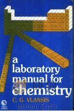 a laboratory guide for Chemistry PDF电子版封面 0683085395 C.G.VLASSIS