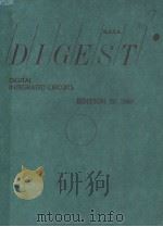 DIGEST DIGITAL INTEGRATED CIRCUITS EDITION25（ PDF版）