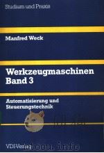 STUDIUM UND PRAXIS WERKZEUGMASCHINEN BAND 3 AUTOMATISIERUNG UND STEUERUNGSTECHNIK PDF电子版封面 3184003930
