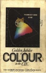 Golden Jubilee of COLOUR in the CIE（ PDF版）
