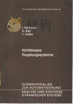 NICHTLINEARE REGELUNGSSYSTEME 1.EINFUHRUNG（ PDF版）