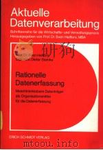 RATIONELLE DATENERFASSUNG（ PDF版）