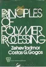 PRINCIPLES OF POLYMER PROCESSING（ PDF版）