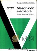 Maschinen elemente PDF电子版封面 3528140283
