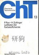 Leitfaden der Farbstoffchemie PDF电子版封面 3527256504 P.Rys-H.Zollinger