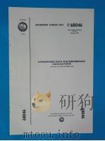 Performance Sub-Series：Estimation.Vol.2 General data;Thrust Determinati（ PDF版）