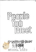 Welcome to ENGLISH 1 PDF电子版封面