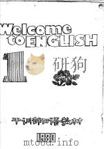 People You Meet PDF电子版封面