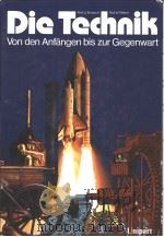 Dic Tcchnik Von den Anfǎngen bis zur Gegenwart PDF电子版封面 Prof.U.Troitzsch Prof.W.Weber