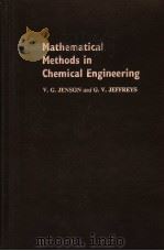 Mathematical Methods in Chemical Engineering     PDF电子版封面    V.G.JENSON  G.V.JEFFREYS 