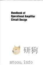 Handbook of Operational Amplifier Circuit Design PDF电子版封面 007061797X DAVID F.STOUT MILTON KAUFMAN
