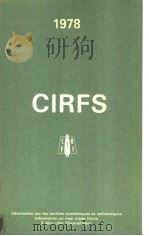 Comite international de la rayonne et des fibres synthetiques(CIRFS) 1978 PDF电子版封面