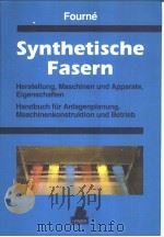 Synthetische Fasern（ PDF版）