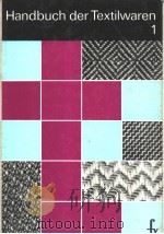 Handbuch der Textilwaren Band 1 PDF电子版封面