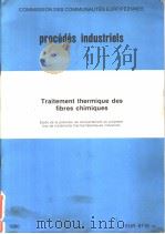 TRAITEMENT THERMIQUE DES FIBRES CHIMIQUES PDF电子版封面 9282517578