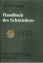 HANDBUCH DES SCHMIEDENS PDF电子版封面 3446100490