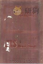 JIS Hand Book Ferrous Materials and Metallurgy PDF电子版封面