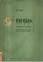 PROBLEME AUS DER PHYSIK AUFGABEN MIT LOSUNGEN PDF电子版封面 3540081291 H.VOGEL