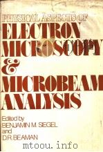 PHYSICAL ASPECTS OF ELECTRON MICROSCOPY AND MICROBEAM ANALYSIS（ PDF版）