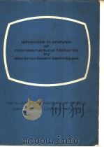 advances in analysis of microstructural features by electron-beam techniques PDF电子版封面 0904357015
