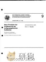 NEUE PRINZIPIEN DER PROJEKTIERUNG DER FERTIGUNGSGERECHTEN GUBSTUCKE PDF电子版封面 E.NECHTELBERGER H.PUHR J.B.VON