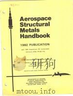 AEROSPACE STRUCTURAL METALS HANDBOOK 1982 PUBLICATION WITH 1981 SUPPLEMENT XV INCORPORATED (FORMERLY PDF电子版封面