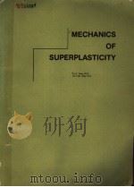MECHANICS OF SUPERPLASTICITY PDF电子版封面 0882757792 S.TANG.PH.D.