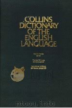 ROOM‘S DICTIONARY OF CONFUSIBLES 1979年 PDF电子版封面 ADRIAN ROOM