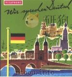 VISAPHONE  WIR SPRECHEN DEUTSCH（ PDF版）
