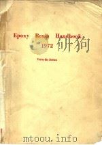 EPOXY RESIN HANDBOOK 1972 PDF电子版封面