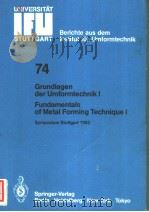 BERICHTE AUS DEM LISTITUT FUR UMFORMTECHNIK DER UNIVERITAT STUTTGRAT HERAUSGEBER:PROF.DR.-ING.K.LANG PDF电子版封面 038713039X
