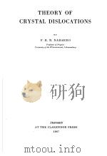 THE INTERNATIONAL SERIES OF MONOGRAPHS ON PHYSICS PDF电子版封面 F.R.N.NABARRO