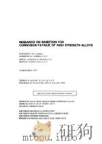 RESEARCH ON INHIBITION FOR CORROSION FATIGUE OF HIGH STRENGTH ALLOYS PDF电子版封面