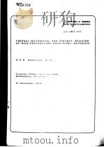 THERMAL-MECHANICAL ANE THERMAL BEHAVIOR OF HIGH-TEMPERATURE STRUCTURAL MATERIALS PDF电子版封面 D.P.H.HASSELMAN M.P.KAMAT