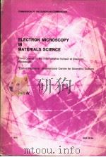 ELECTRON MICROSCOPY IN MATERIALS SCIENCE PART Ⅳ PDF电子版封面 U·VALDER