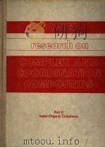 SOVIET RESEARCH ON COMPLEX AND COORDINATION COMPOUNDS PART 11 METAL-ORGANIC COMPLEXES PDF电子版封面