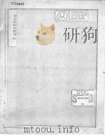 UNCLASSIFIED（ PDF版）