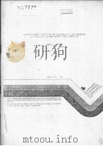 DIRECTED ENERGY EFFECTS ON AND VULNERABILITY AND HARDENING OF STRUCTURAL POLYMER MATRIX FIBER COMPLS PDF电子版封面 ROGER J·MORGAN