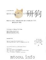 DISK RESIDUAL LIFE STUDIES PDF电子版封面