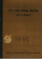 1975 SESA SPRING MEETING SET OF PAPERS PDF电子版封面 A·R·KRISHNAMURTHY