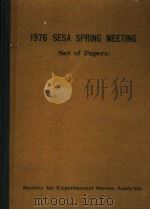 1976 SESA SPRING MEETING SET OF PAPERS PDF电子版封面 T·D·DUDDERAR AND E·M·DOERRIES