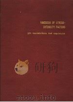 HANDBOOK OF STRESS INTENSITY FACTORS PDF电子版封面 G·C·SIH