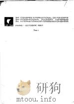 34B CONGRES INTERNATIONAL DE FONDERIE 34TH INTERNATIONAL FOUNDRY CONGRESS 34.INTERNATIONALER GIESSER PDF电子版封面