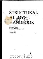 STRUCTURAL ALLOYS HANDBOOK VOLUME 2（ PDF版）
