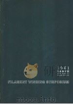 FILAMENT WINDING CONFERENCE MARCH PDF电子版封面