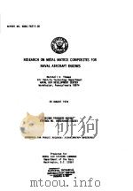 RESEARCH ON METAL MATRIX COMPOSITES FOR NAVAL AIRCRAFT ENGINES     PDF电子版封面     