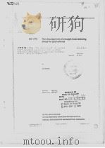 THE DEVELOPMENT OF WROUGHT HEAT-RESISTING ALLOYS FOR GAS TURBINES PDF电子版封面