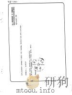 REPLACEMENT CARBON FIBERS FOR THERMAL PROTECTION APPLICATIONS PDF电子版封面 DONALD L·SCHMIDT