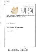HIGH STRENGTH ALUMINUM CASTING TECHNOLOGY:SQUEEZE CASTING OF 7075 ALLOY（ PDF版）