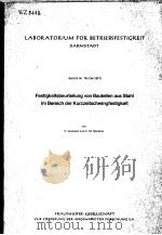 PRODUCTION OF STEEL PARTS BY COLD FORGING（ PDF版）